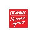 увеличить Магнит Филиал в Альметьевске