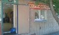 увеличить Парикмахерская в Альметьевске